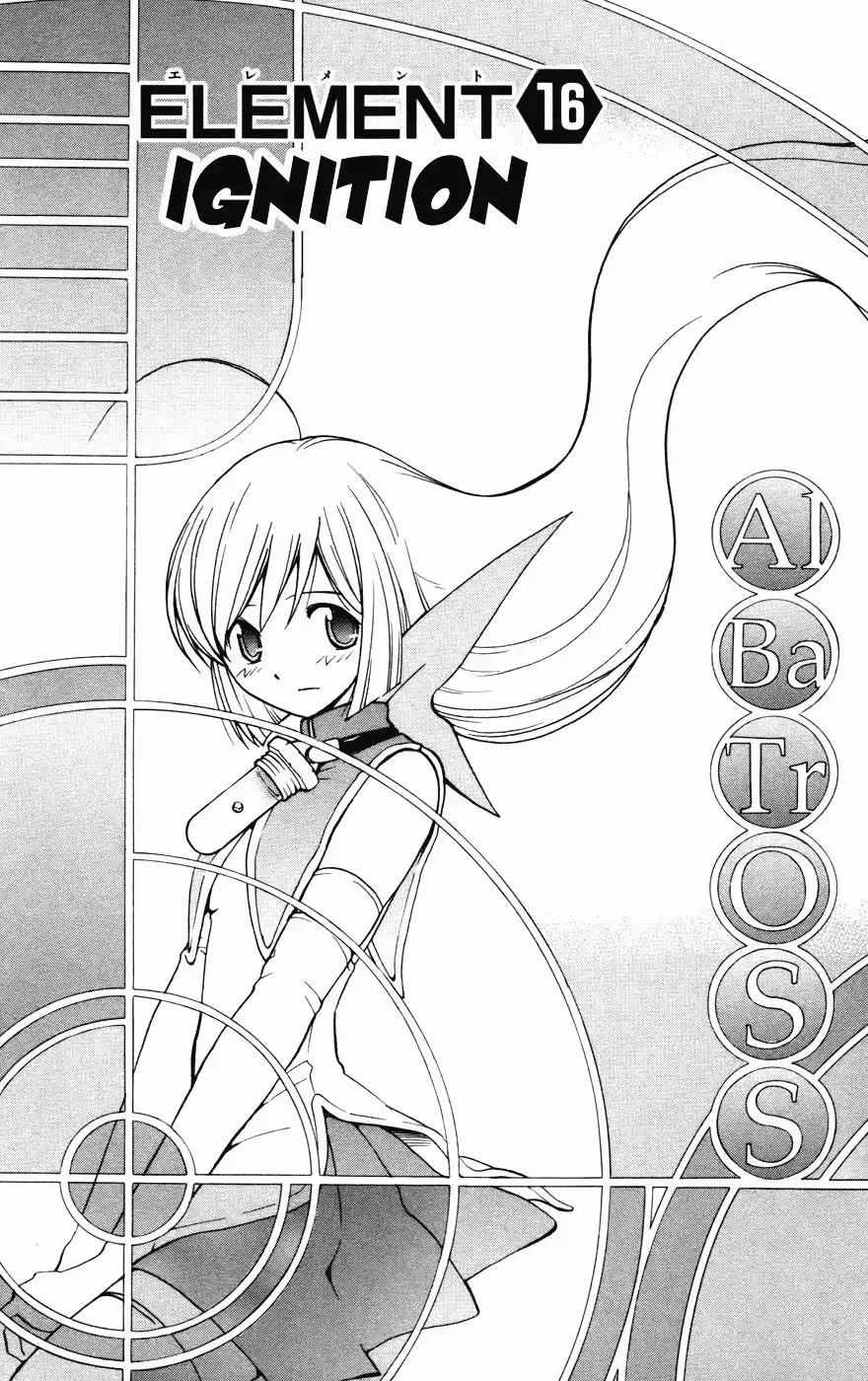 Seikesshou Albatross Chapter 16 1